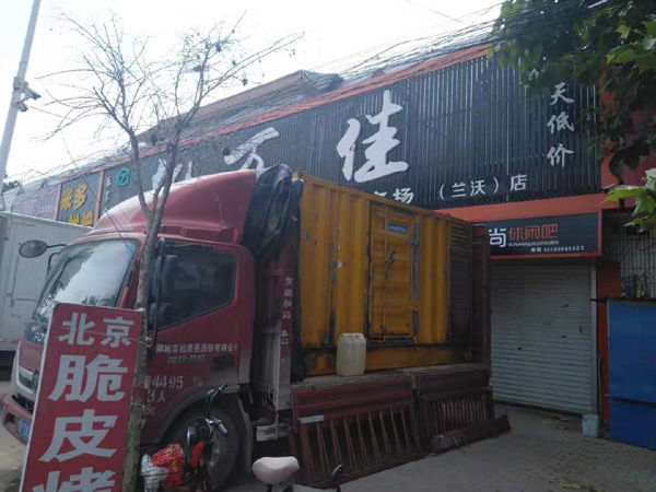 峨蔓镇租赁发电机-柴油发电机组在火车站的应用 