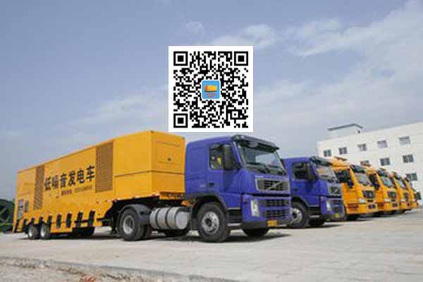 峨蔓镇发电车出租-发电机要注意做好保养工作