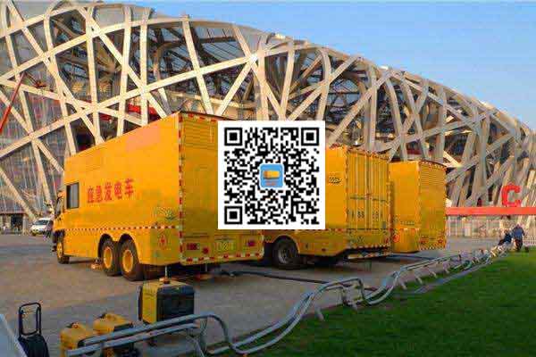 峨蔓镇发电机出租-发电机电刷冒火花的原因与解决