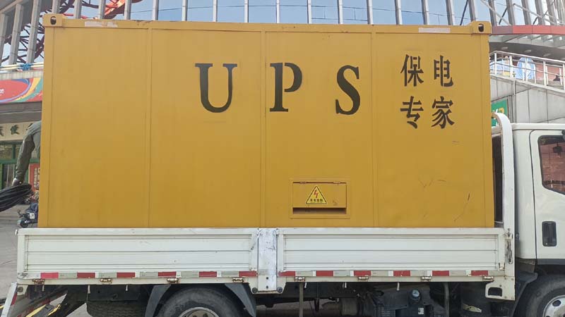 峨蔓镇怎样判断柴油发电机组和UPS电源的配合工作是否正常？